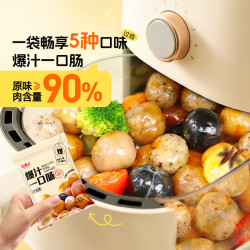 源之香 国产爆汁一口肠 100g*6袋