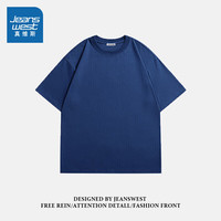 真维斯 220g重磅 纯棉短袖 多颜色可选