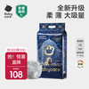 babycare 皇室狮子王国纸尿裤 宝宝超薄透气干爽 NB-2XL码 68片*2