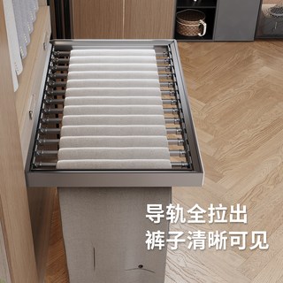  PONILDE/宝耐迪 多功能 裤架 伸缩滑轨 阻尼