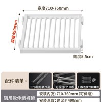 PONILDE/宝耐迪 多功能 裤架 伸缩滑轨 阻尼