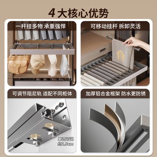  PONILDE/宝耐迪 多功能 裤架 伸缩滑轨 阻尼