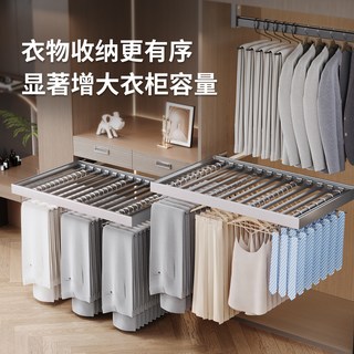  PONILDE/宝耐迪 多功能 裤架 伸缩滑轨 阻尼