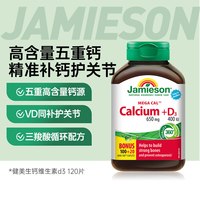 Jamieson 维生素B族复合片 1.09g*90粒