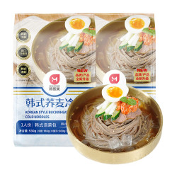 HAN HEE MI 速食 韩式荞麦冷面 530g*2袋