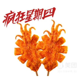 肯德基 超酥大鱿鱼串2串+爆汁杏鲍菇 3份