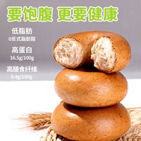 俏侬 0蔗糖高纤全麦贝果 480g 包装袋*1