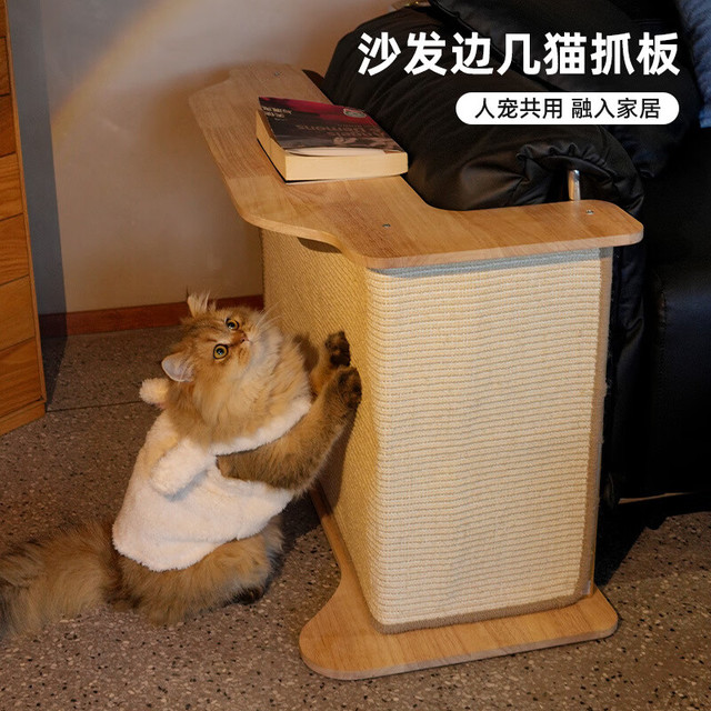 喵仙儿 沙发边猫抓板 保护沙发猫爪板 喵耳沙发角猫抓板 92*49.5CM