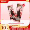 蒙牛 冰+绿色心情随变冰淇淋雪糕棒冰冰激凌 随变迷你草莓10支