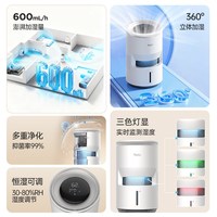 亚都 无雾加湿器家用静音卧室孕妇婴儿空调暖气房冷蒸发大雾量W01无雾空气加湿器五重除菌 母