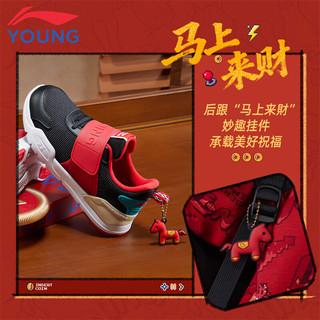  LI-NING/李宁 回弹减震 儿童运动鞋 【秋冬款】黑色/荣耀红-15 29