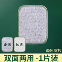 果奇 tmm-644 双层加厚银丝棉纱洗碗巾 1条 不掉丝