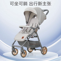 移动端、京东百亿补贴：宝宝好 726口袋推车 大轮镀光 明星Max-座舱宽32cm