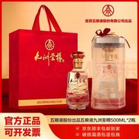 五粮浓香 五粮液  52度 浓香型白酒 500mL