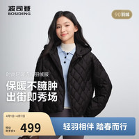 移动端、京东百亿补贴：波司登 女士羽绒服 秋冬90绒轻薄连帽宽松短款通勤保暖外套