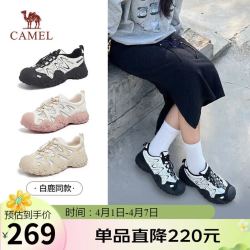 骆驼 丑萌登山鞋时尚撞色户外休闲鞋（男女，款多配色可选）