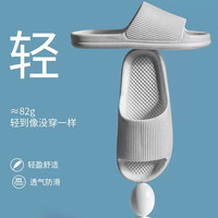舫梦 eva轻便简约防滑防臭拖鞋