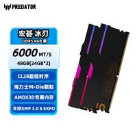 百亿补贴：宏碁 掠夺者 冰刃 48G 24*2 6000 M-die C28 黑色 台式机内存灯条