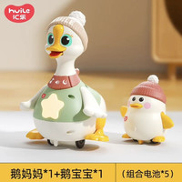 汇乐玩具 婴儿玩具0-6个月学爬鹅儿童玩具摇摆鹅宝宝抬头玩具 鹅妈+鹅宝*1