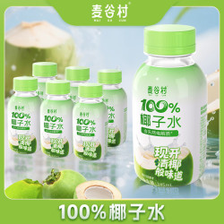 麦谷村 100%NFC 天然椰子水椰汁无添加245ml*6瓶