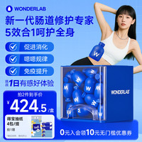 万益蓝 肠胃益生菌增强免疫力调节肠道菌群养胃护胃润肠通便秘促消化40瓶