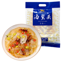  洋口港 鲜脆 即食海蜇头 调料包
