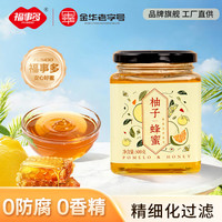 福事多 百花蜜果蜜柚子蜂蜜 500g
