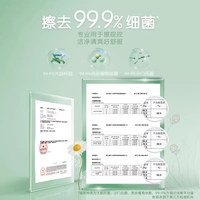舒洁 植物双萃 湿厕纸