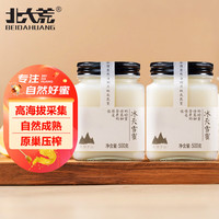 北大荒 冰天雪蜜 椴树成熟蜜 500g*2 冲饮 节日礼品