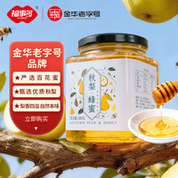 福事多 百花蜜果蜜秋梨蜂蜜 500g