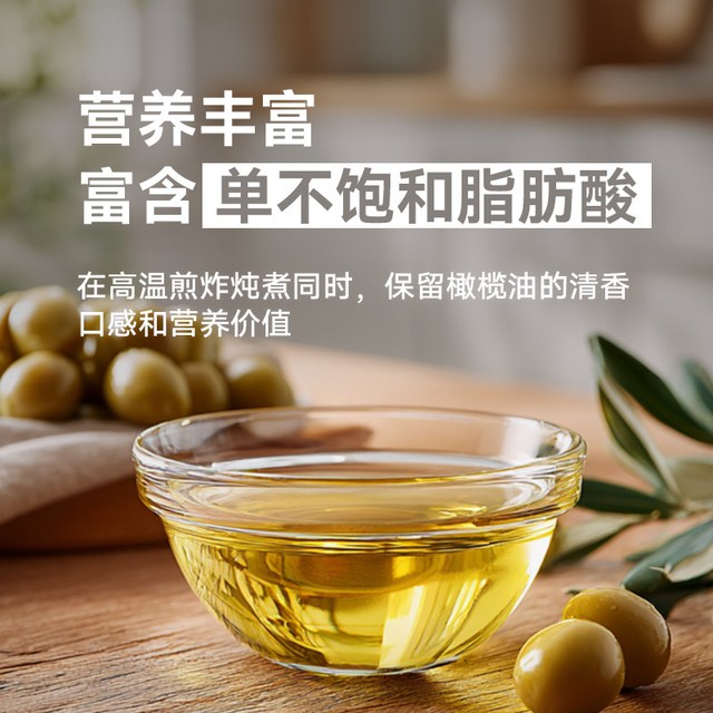 富含单不饱和脂肪酸：伯爵 家用炒菜橄榄油瓶装2L 赠500ML 共2.5L