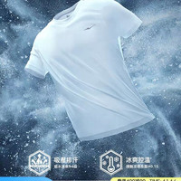 鸿星尔克 男子运动T恤 51222191077