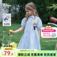 迪士尼 女童艾爱莎公主裙子连衣裙夏装2026新款洋气礼服儿童装学院礼服裙 蓝色 140