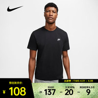 NIKE 2026年男子AS M NSW CLUB TEE短袖T恤 AR4999-014 L