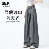 班尼路 S&K 系列 薄款垂坠感 阔腿裤