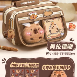 慢作 卡皮巴拉笔袋 9层大容量 美拉德咖+胸针+贴纸