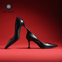 MISSSILVER 2026 女士细跟高跟鞋