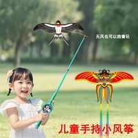 指南车 新款儿童钓鱼竿动态风筝多款微风易飞