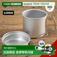 snow peak Trek 900 SCS-008 炊具锅煎锅