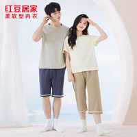 Hodo 居家  男女士睡衣