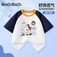 BADiBADi/巴帝巴帝 纯棉 儿童短袖T恤