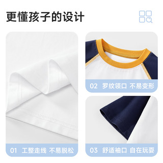  BADiBADi/巴帝巴帝 纯棉 儿童短袖T恤