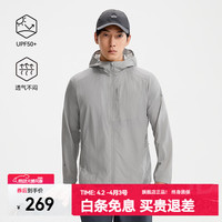 伯希和 男款户外防晒衣皮肤衣