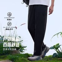 百亿补贴：安踏 户外防泼水休闲裤丨大地之壳2.0户外运动长裤男士秋季登山裤