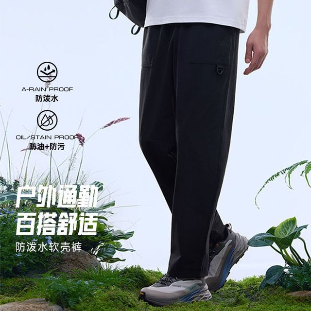 安踏 户外防泼水休闲裤丨大地之壳2.0户外运动长裤男士秋季登山裤