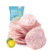 薛记炒货 专区50款果干蜜饯 任选9件