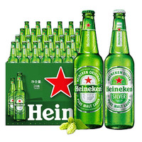 移动端、京东百亿补贴：喜力 经典 星银 500mL*24瓶 组合整箱装