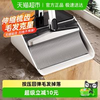 88VIP：益伟 MC-XKSB-2026.2.27 扫把套装家用 2025新款 巧克力色 军绿色 天蓝色 桔色 浅灰色 浅绿色