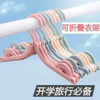  米卡博 可折叠 折叠衣架