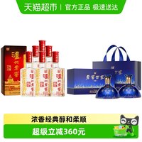 泸州老窖 六年窖+世家共赏 52%Vol 浓香型白酒 500ml*8瓶